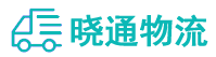 成都到市中区物流公司